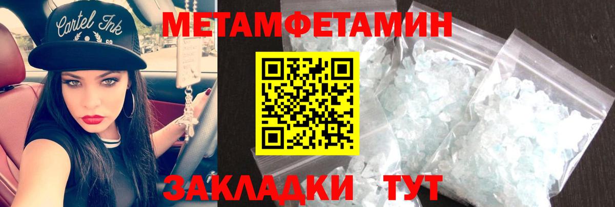 Amphetamine  Amphetamine Premium  Вход с VPN  Ишимбай 