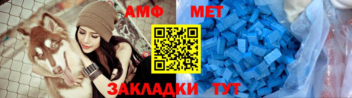 Cocaine  Ишимбай  ГАШИШ  МЕФ кристаллы  КЕТАМИН  Мефедрон  А ПВП СОЛЬ кристаллы  Лсд 25  Вход с VPN  Как найти закладки?  Гашиш  МЕТ 
