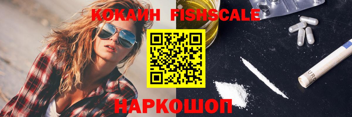 КОКАИН 98% Ишимбай