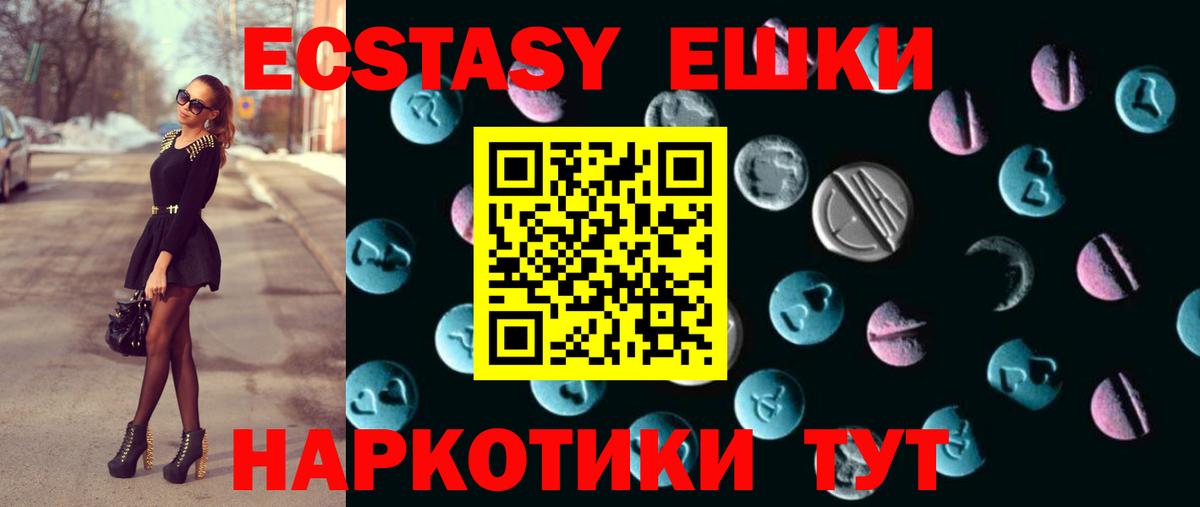 Экстази louis Vuitton Ишимбай