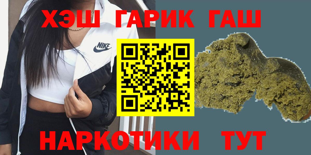ГАШИШ  Гашиш Изолятор  Вход с VPN  Ишимбай  ГАШИШ гарик 
