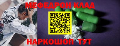прущие крисы Берёзовский
