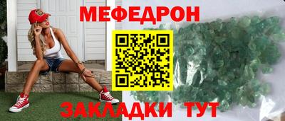 крисы Бийск