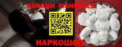 каннабис Беслан