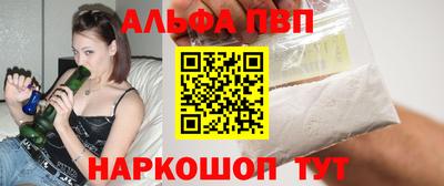 каннабис Беслан