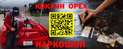 крисы Бийск