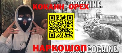 прущие крисы Берёзовский