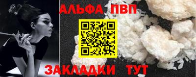 крисы Бийск