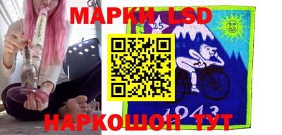 каннабис Беслан