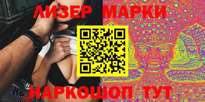 каннабис Беслан
