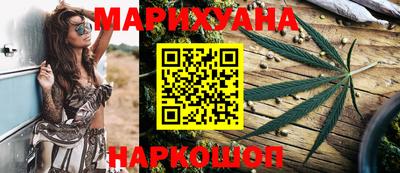 кокаин Железноводск