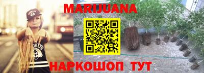 каннабис Беслан