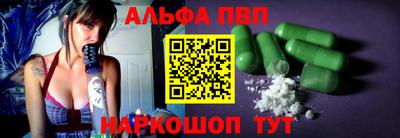 крисы Бийск
