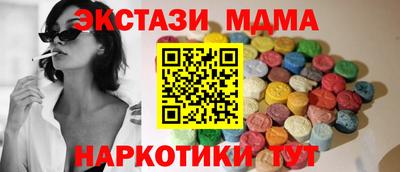 крисы Бийск