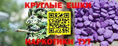 каннабис Беслан