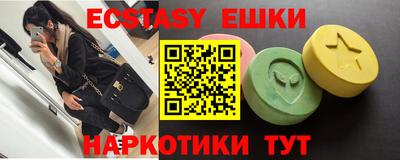 каннабис Беслан