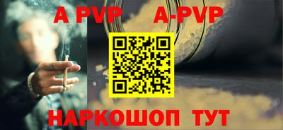 каннабис Беслан