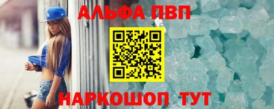 крисы Бийск