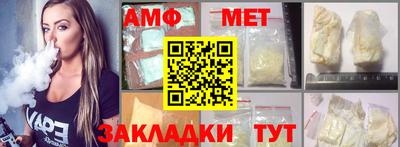кокаин перу Железногорск