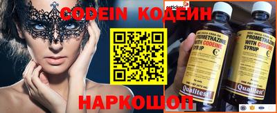 каннабис Беслан