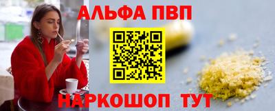 каннабис Беслан