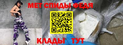 крисы Бийск