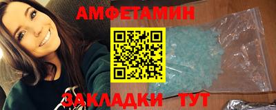 крисы Бийск