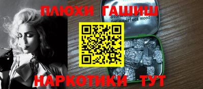 каннабис Беслан