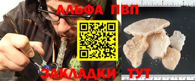 каннабис Беслан