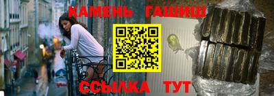 каннабис Беслан