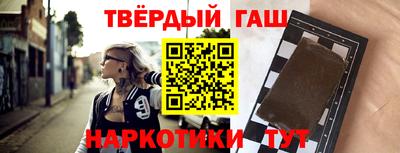 крисы Бийск