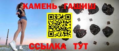 каннабис Беслан