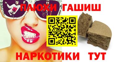 крисы Бийск