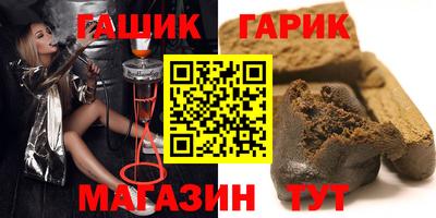 крисы Бийск