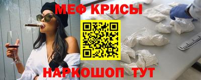 каннабис Беслан