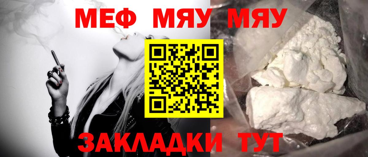 МЕФ кристаллы Ишимбай