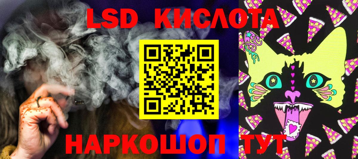 Ишимбай  Наркотические марки 1500мкг  купить   Вход с VPN 