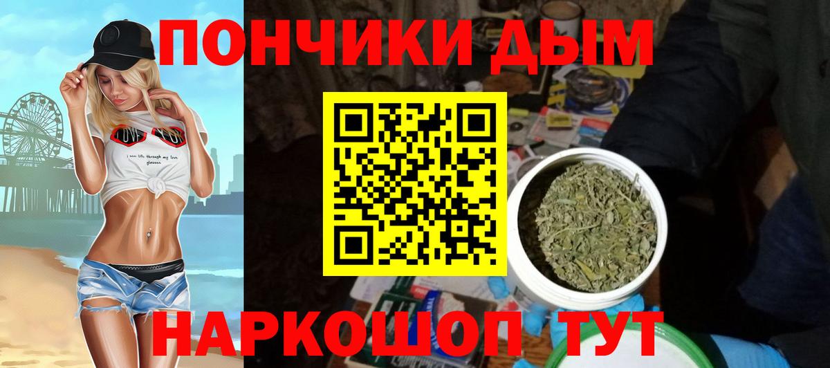 Бошки Шишки MAZAR Ишимбай