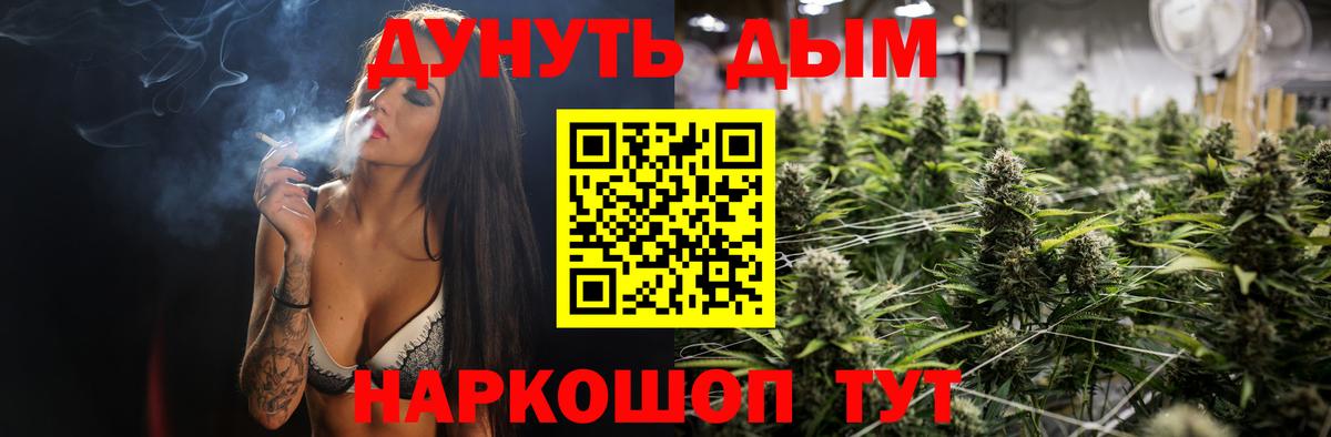 Бошки Шишки OG Kush  МАРИХУАНА White Widow  Бошки марихуана Ganja  Ишимбай  Вход с VPN 